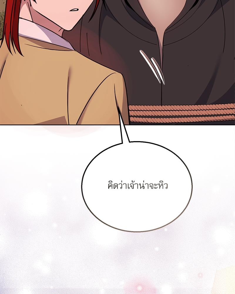 หน้า 133