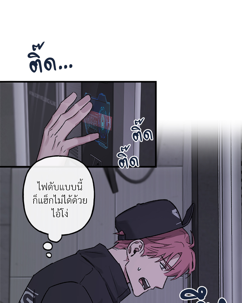 หน้า 73