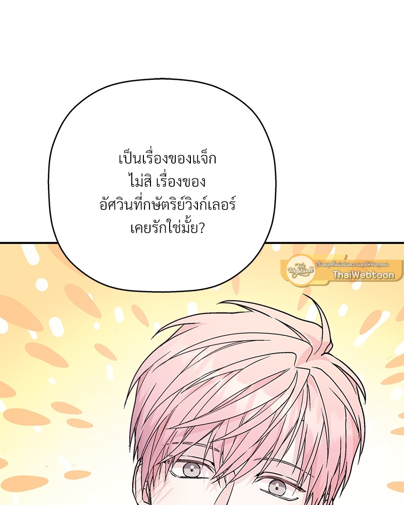 หน้า 107