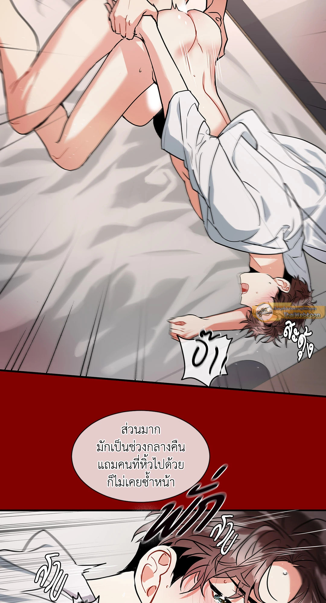 หน้า 37