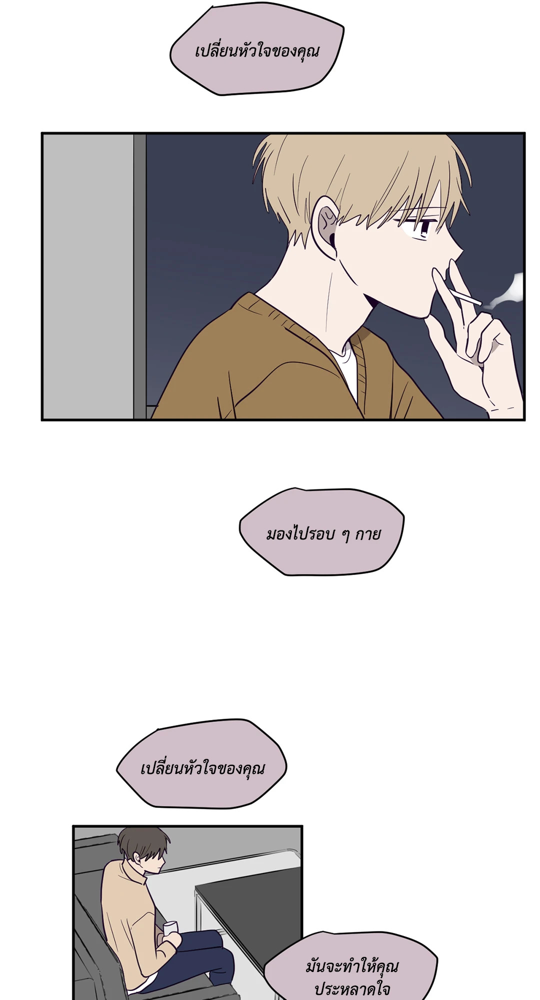 หน้า 47