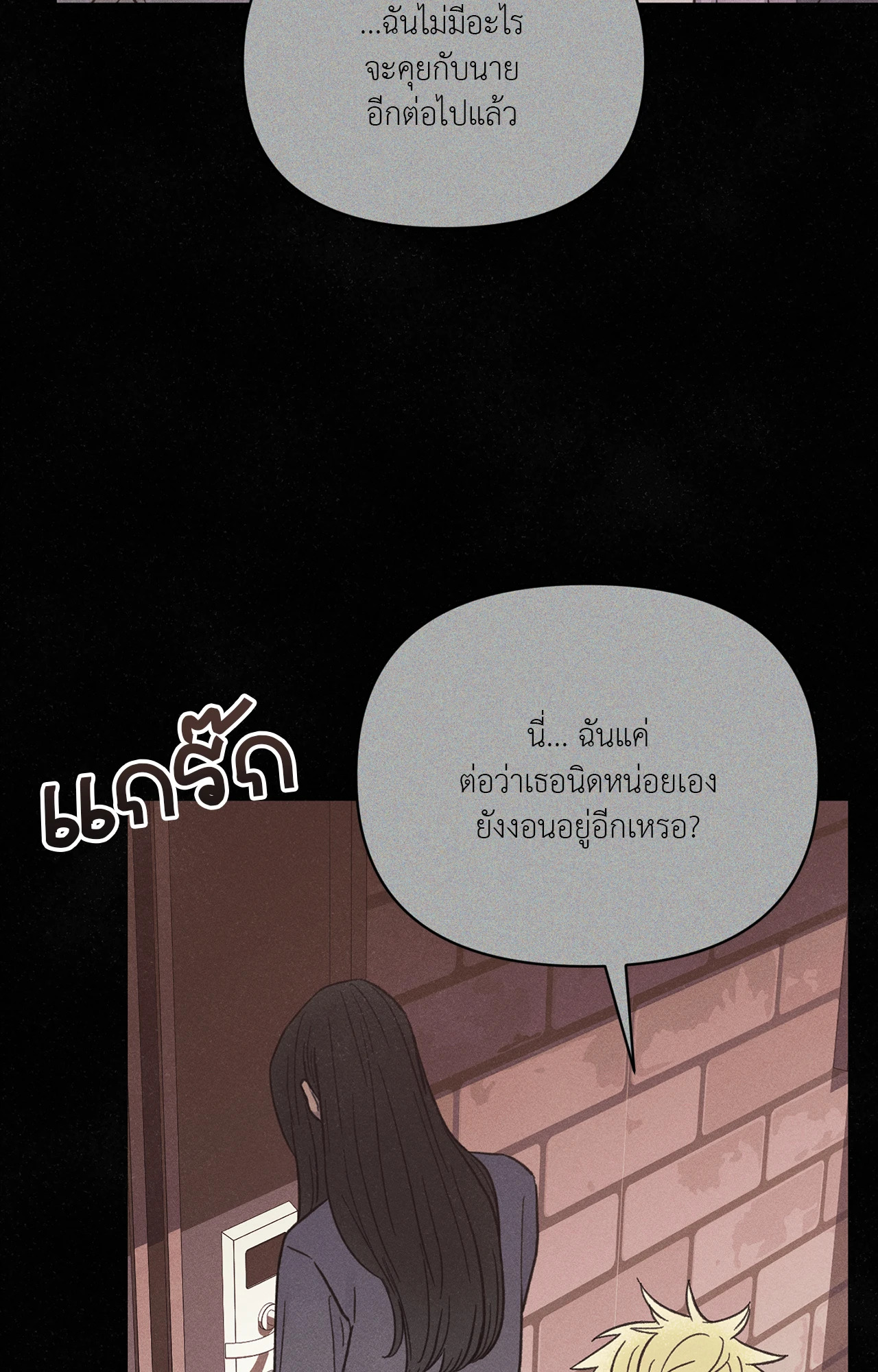 หน้า 69