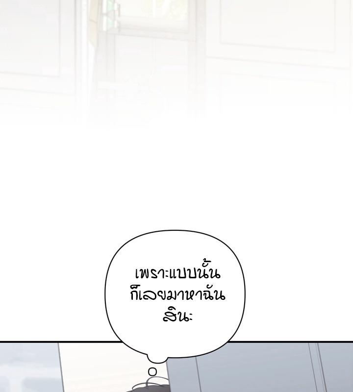หน้า 138