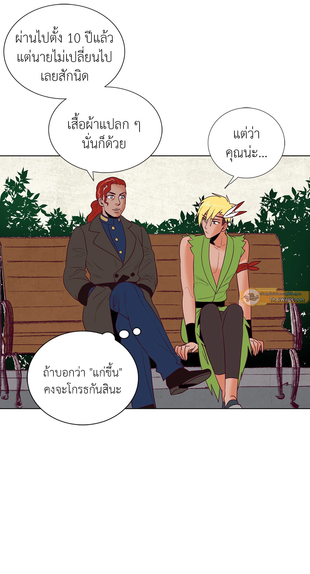หน้า 26