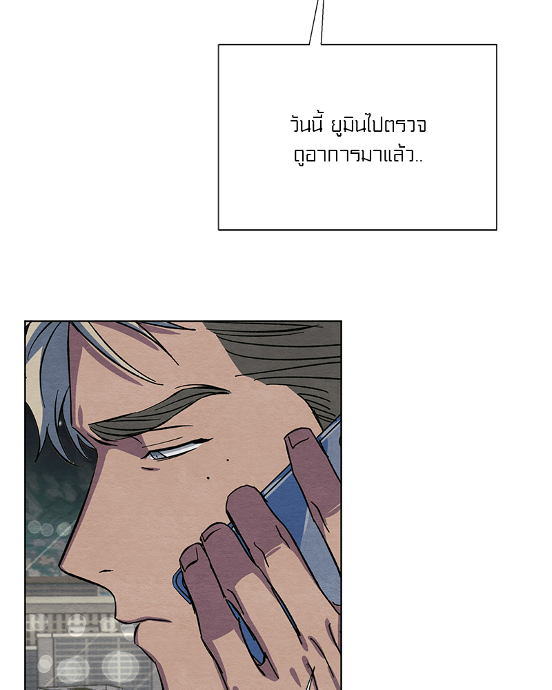 หน้า 97