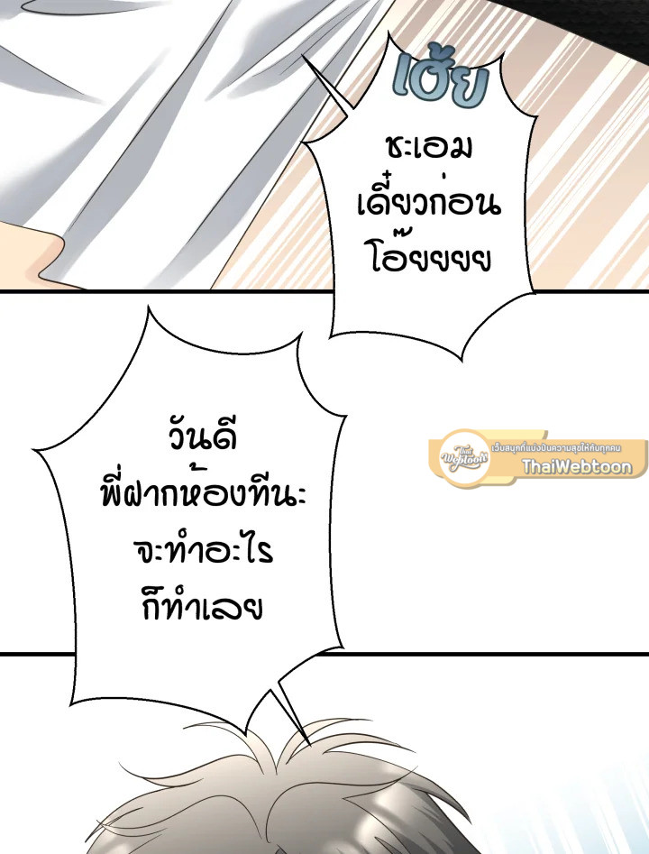 หน้า 138