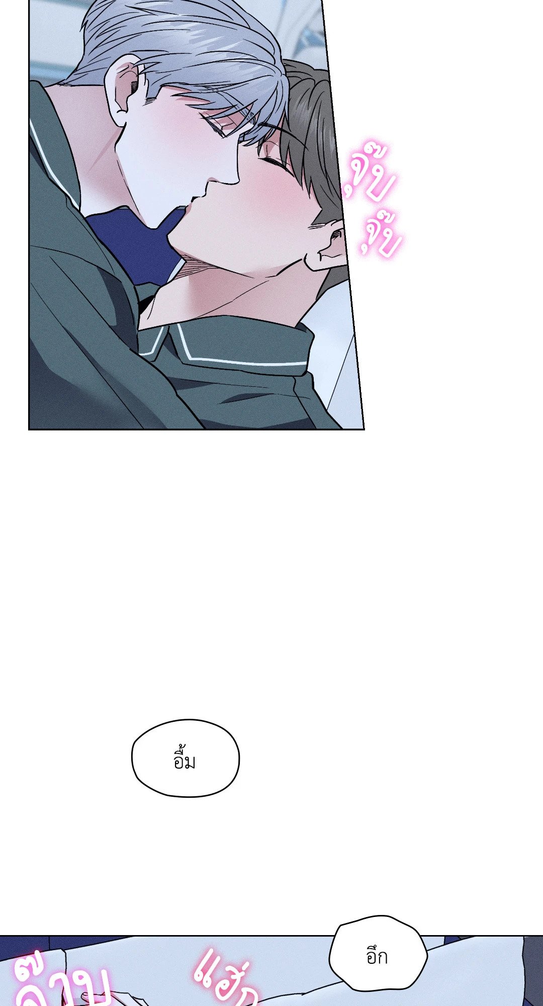 หน้า 53