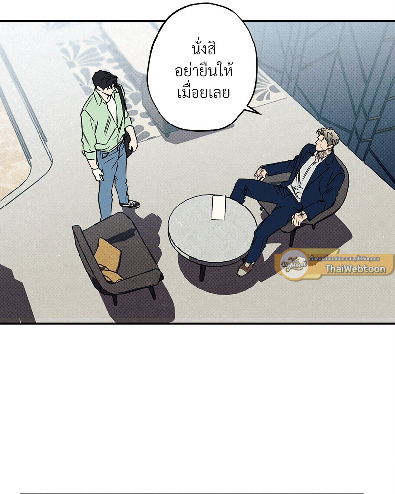 หน้า 65