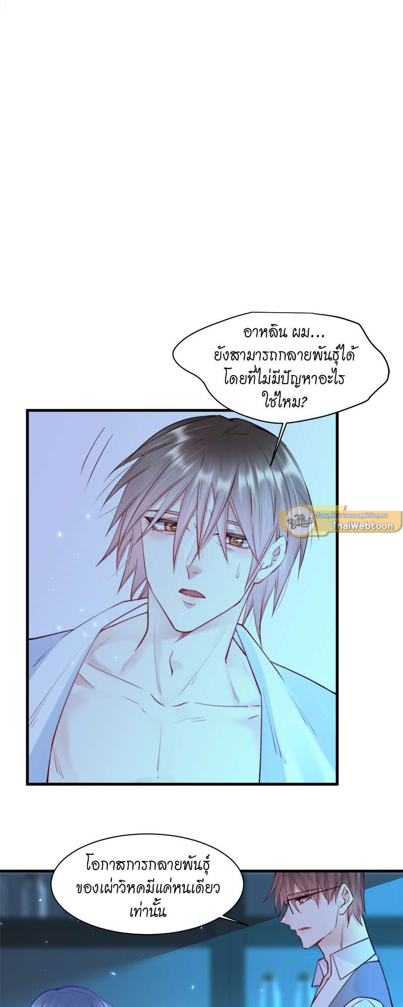 หน้า 23