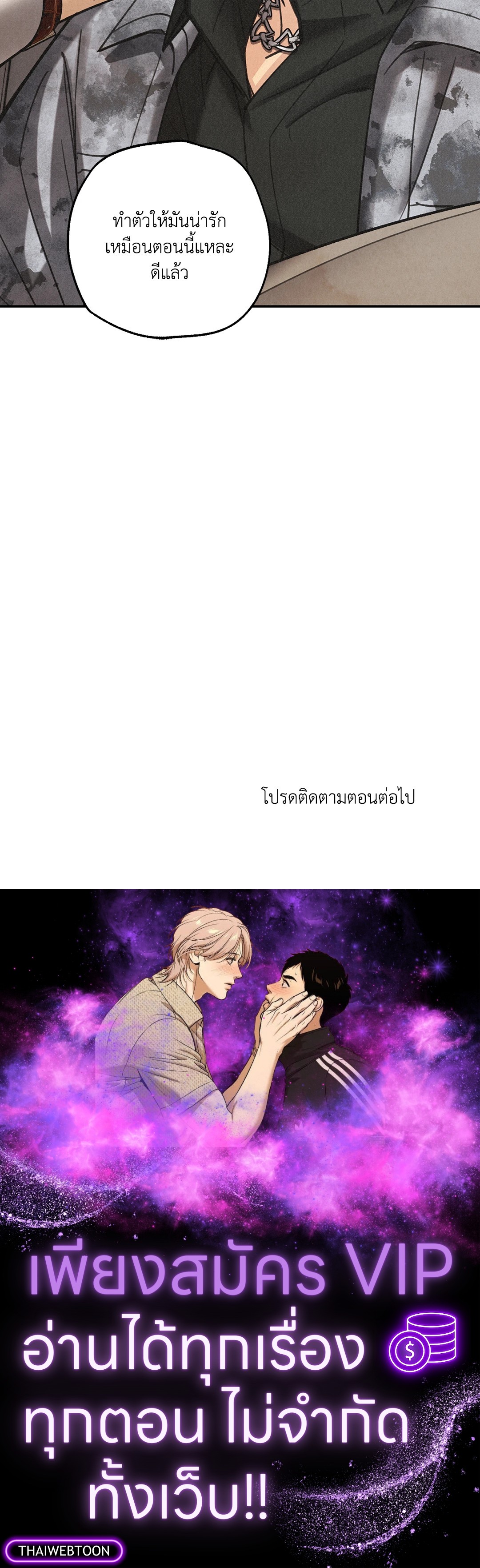 หน้า 97
