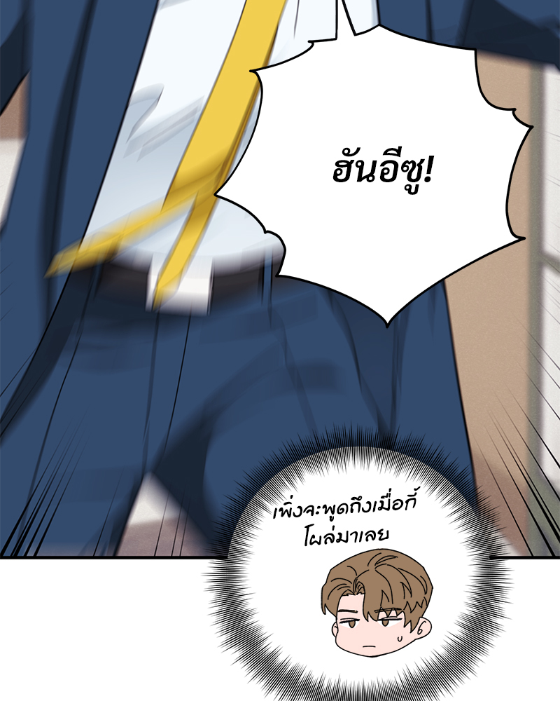 หน้า 109