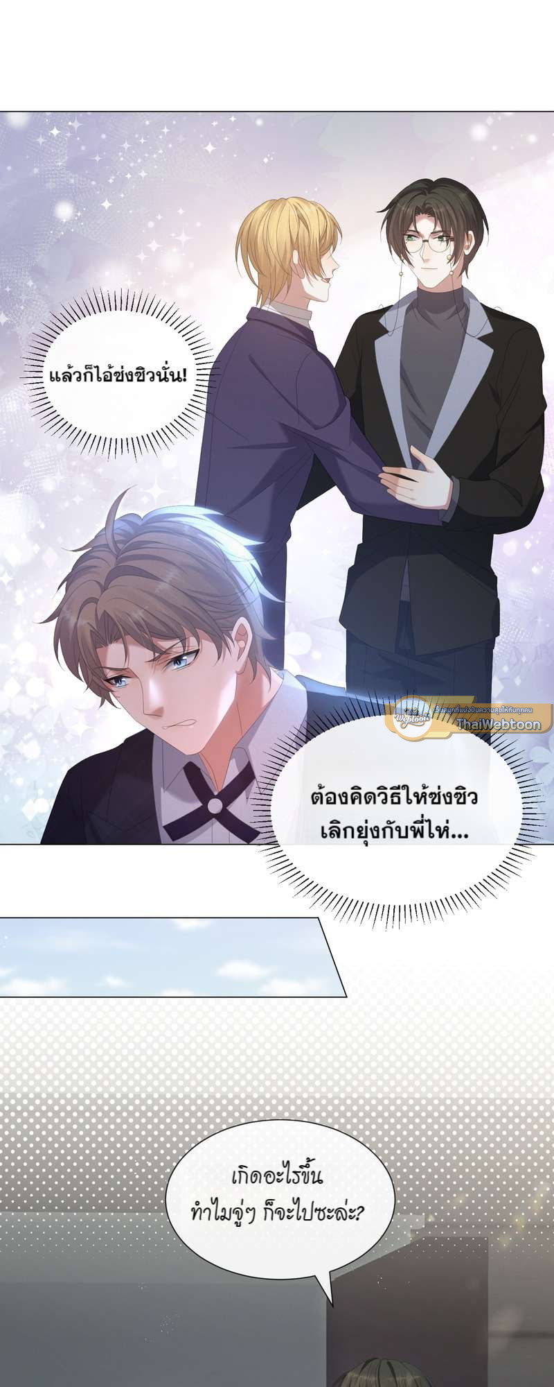 หน้า 25