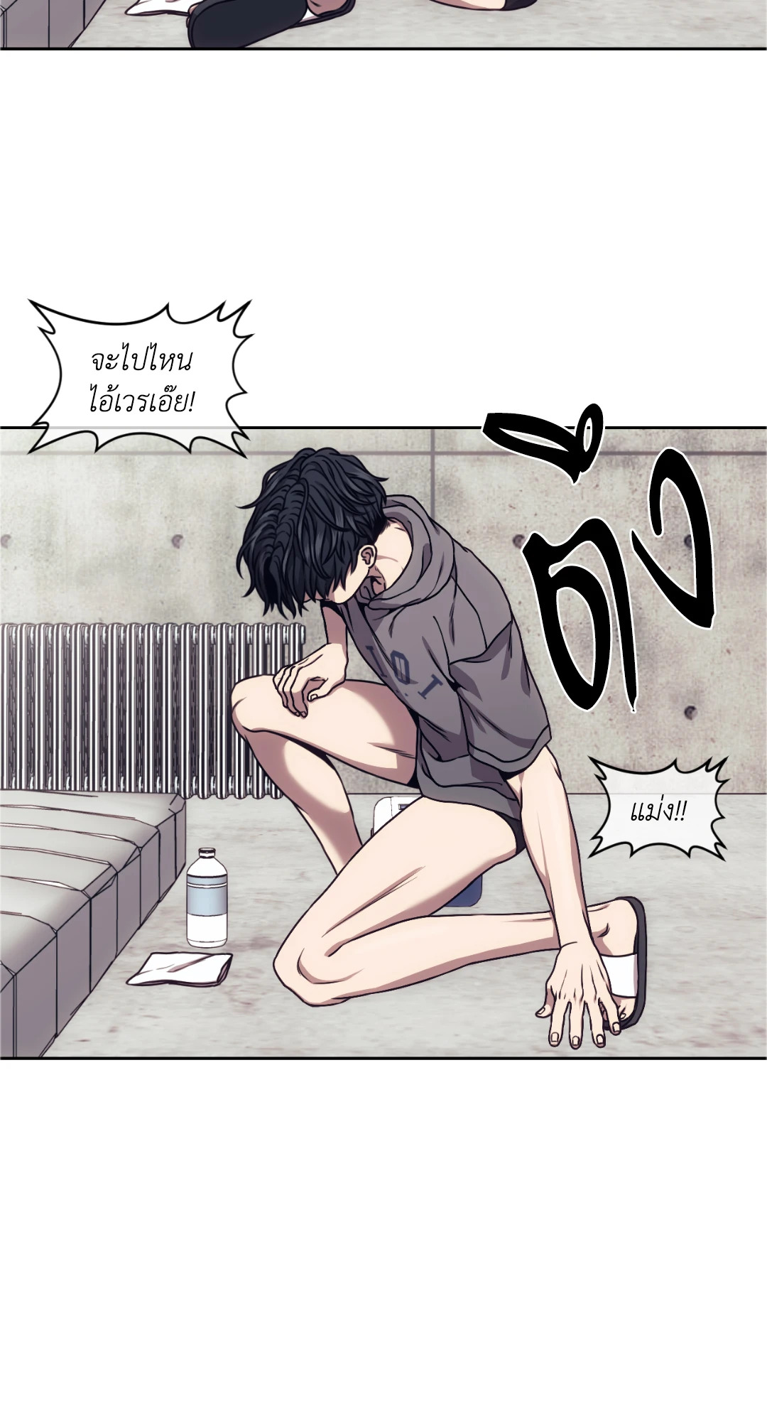 หน้า 35