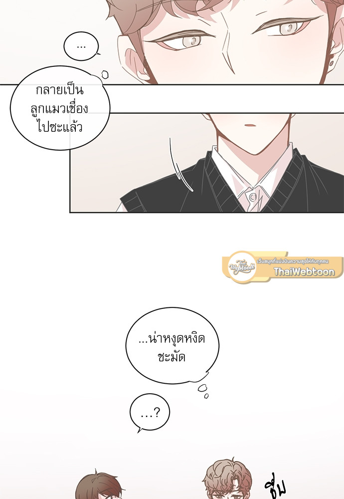BL Motel ตอนที่ 78 - รูปที่ 2