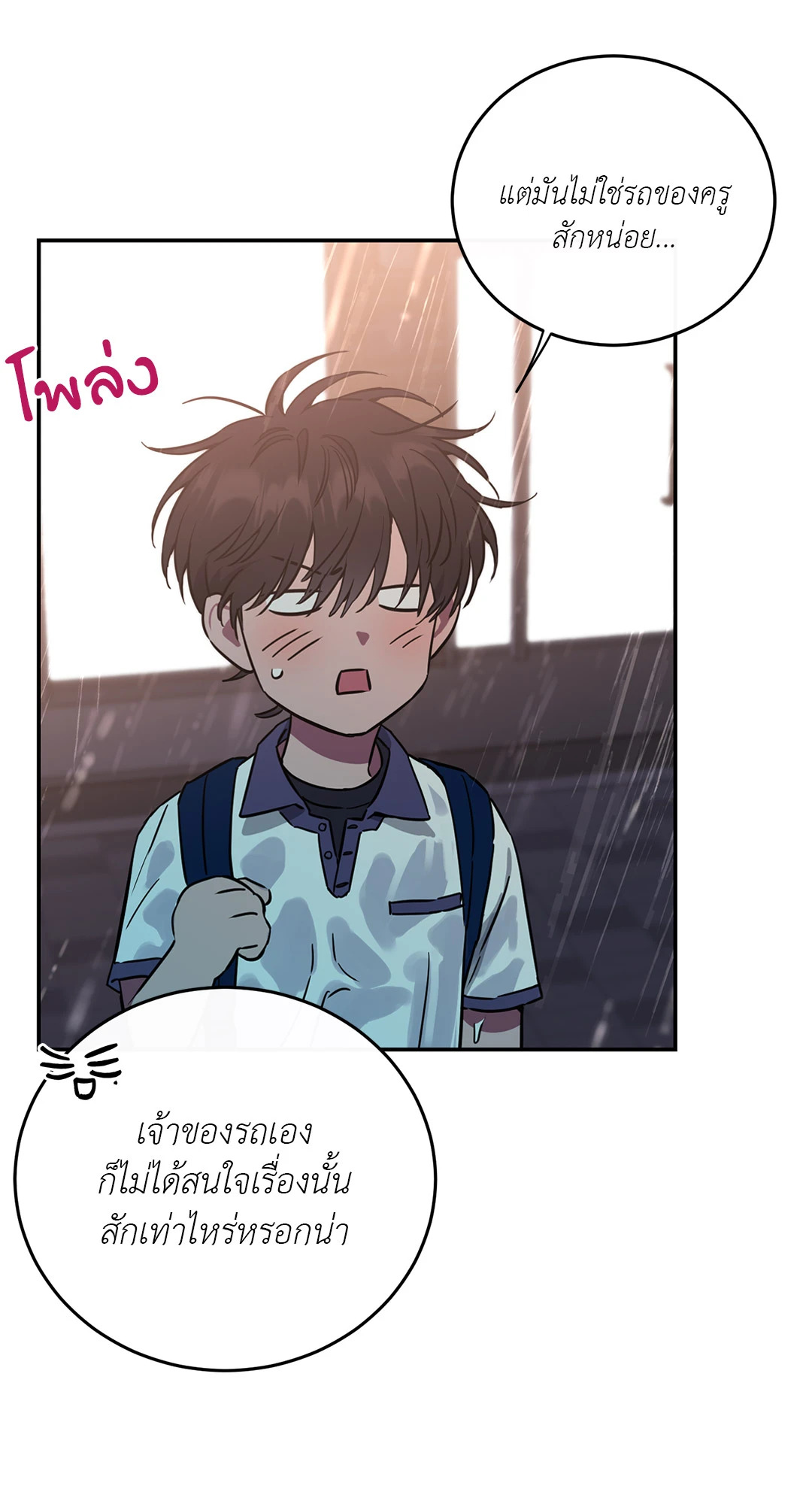 หน้า 90