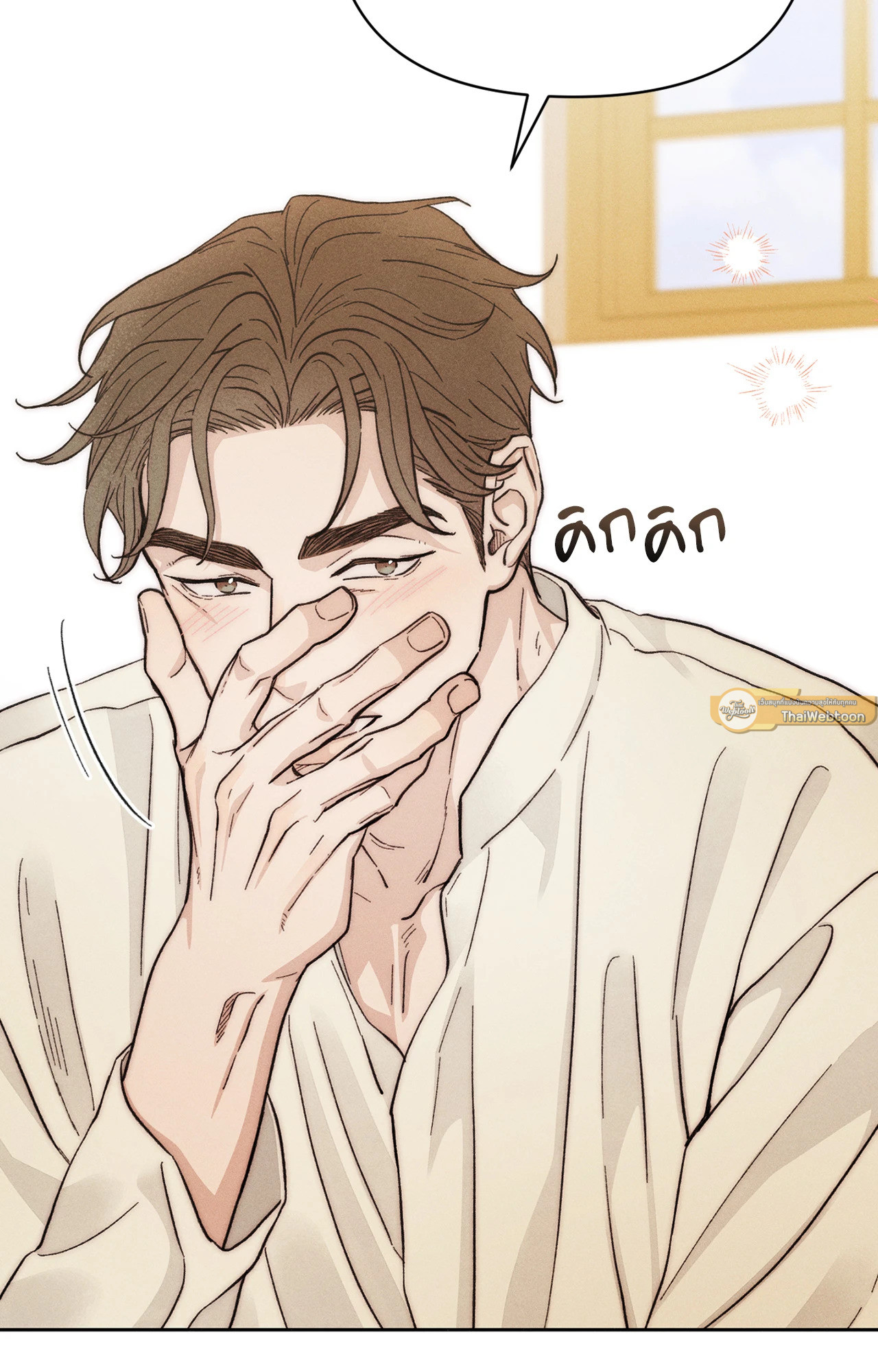 หน้า 103