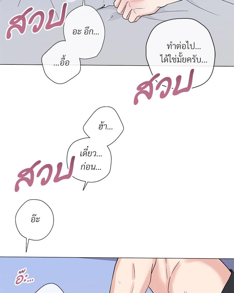 หน้า 91