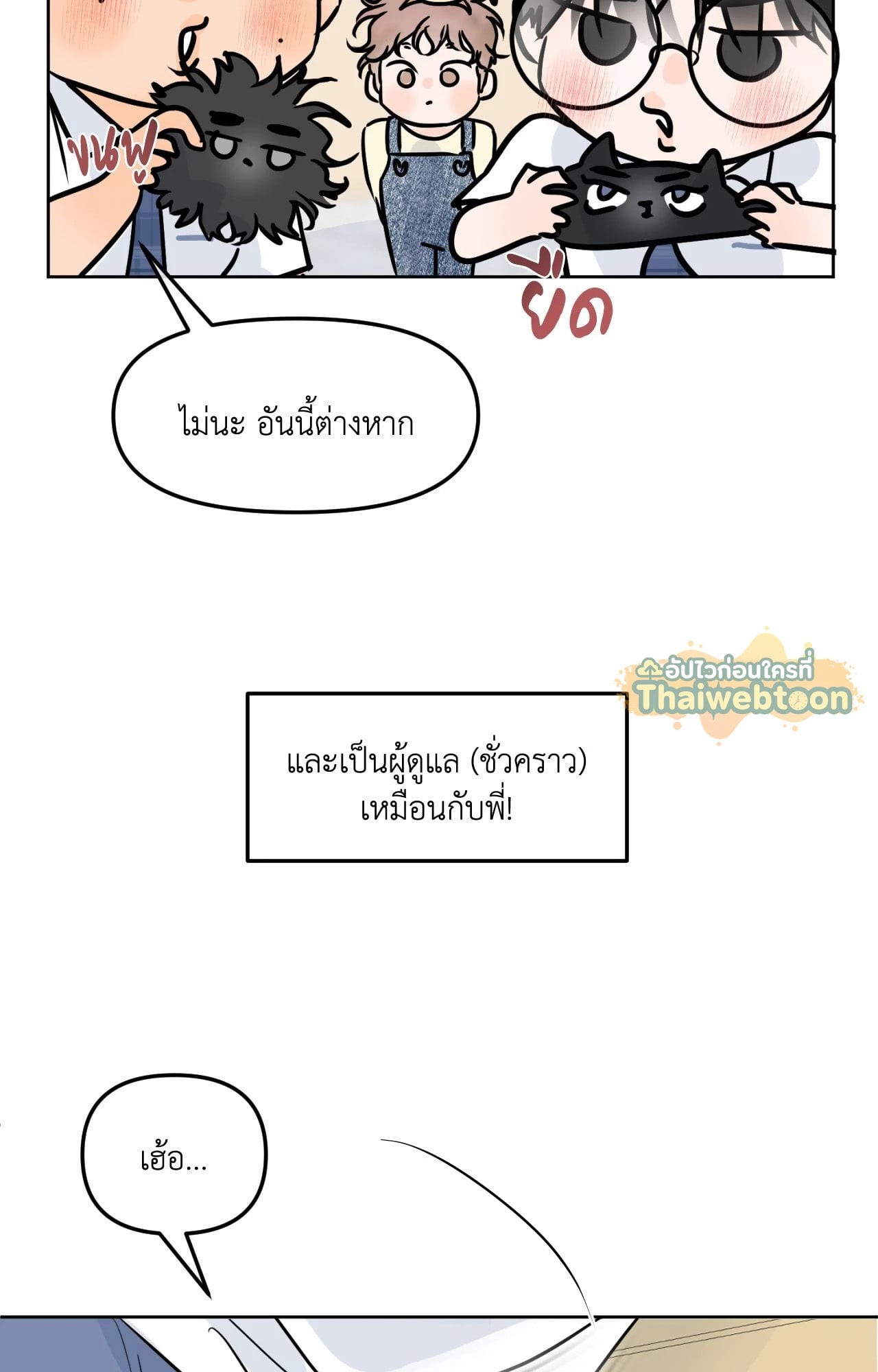 หน้า 35