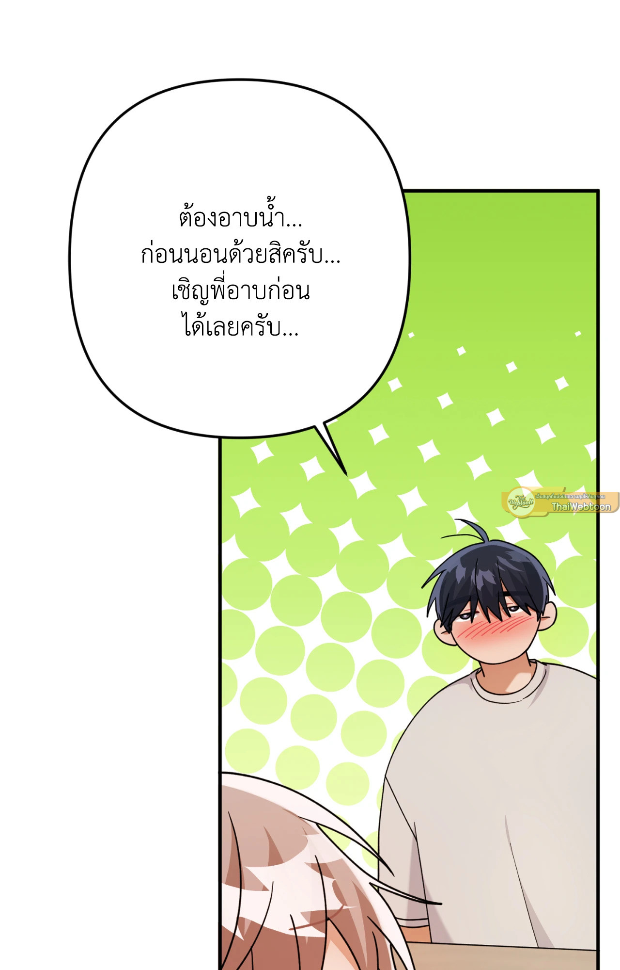 หน้า 55