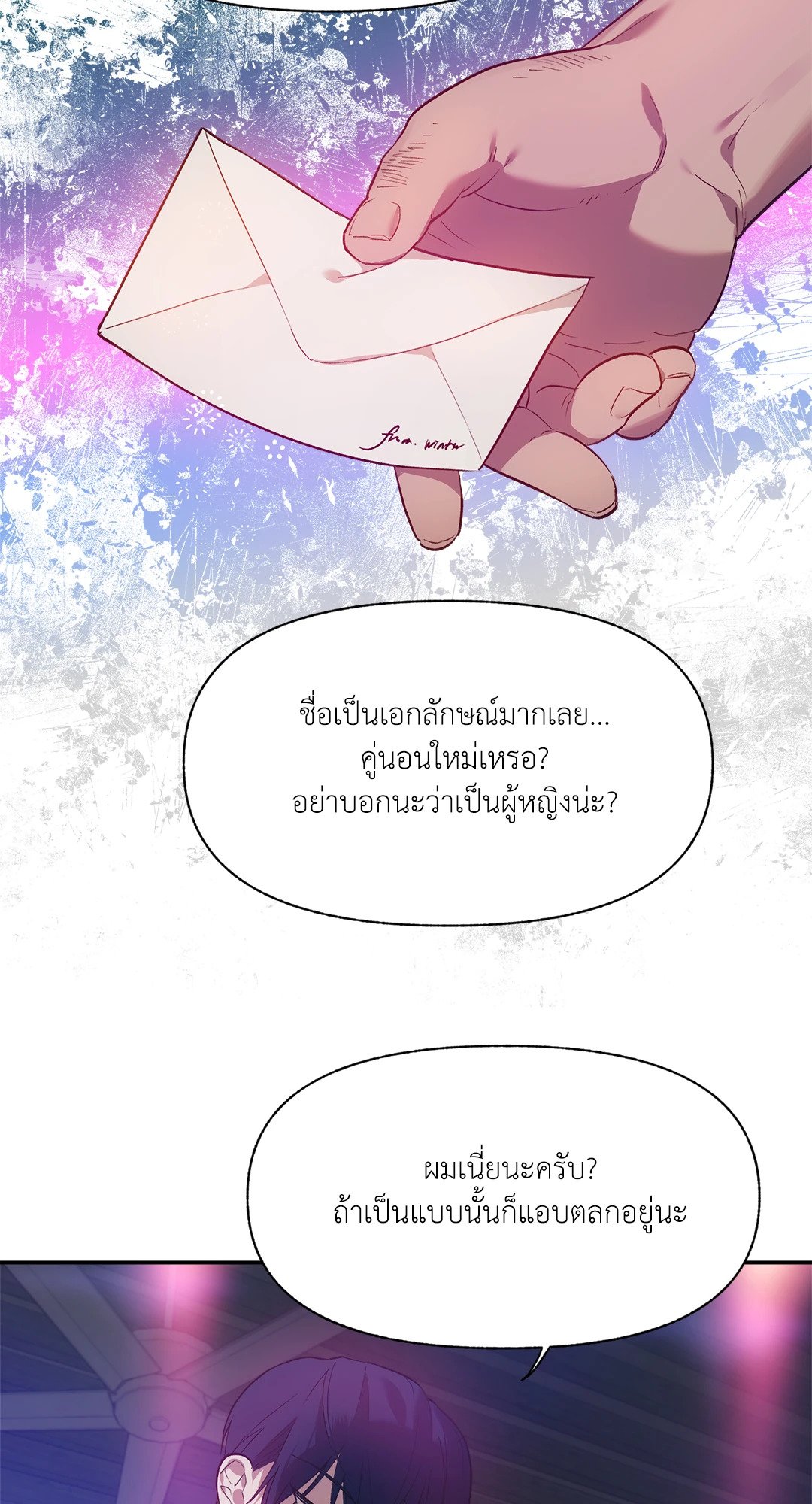 หน้า 49