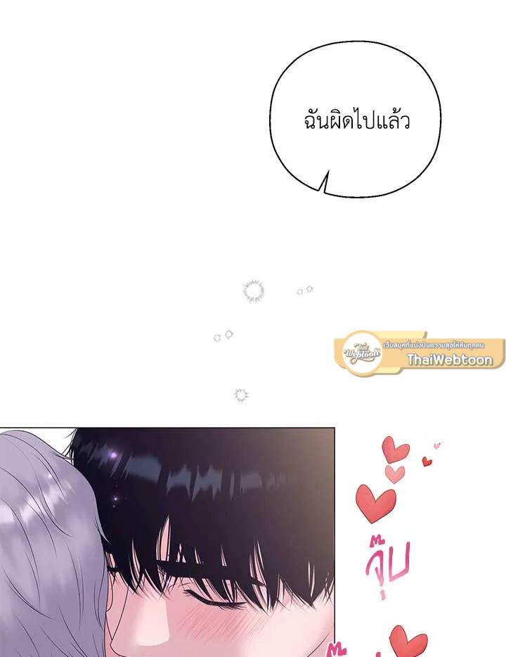 หน้า 68