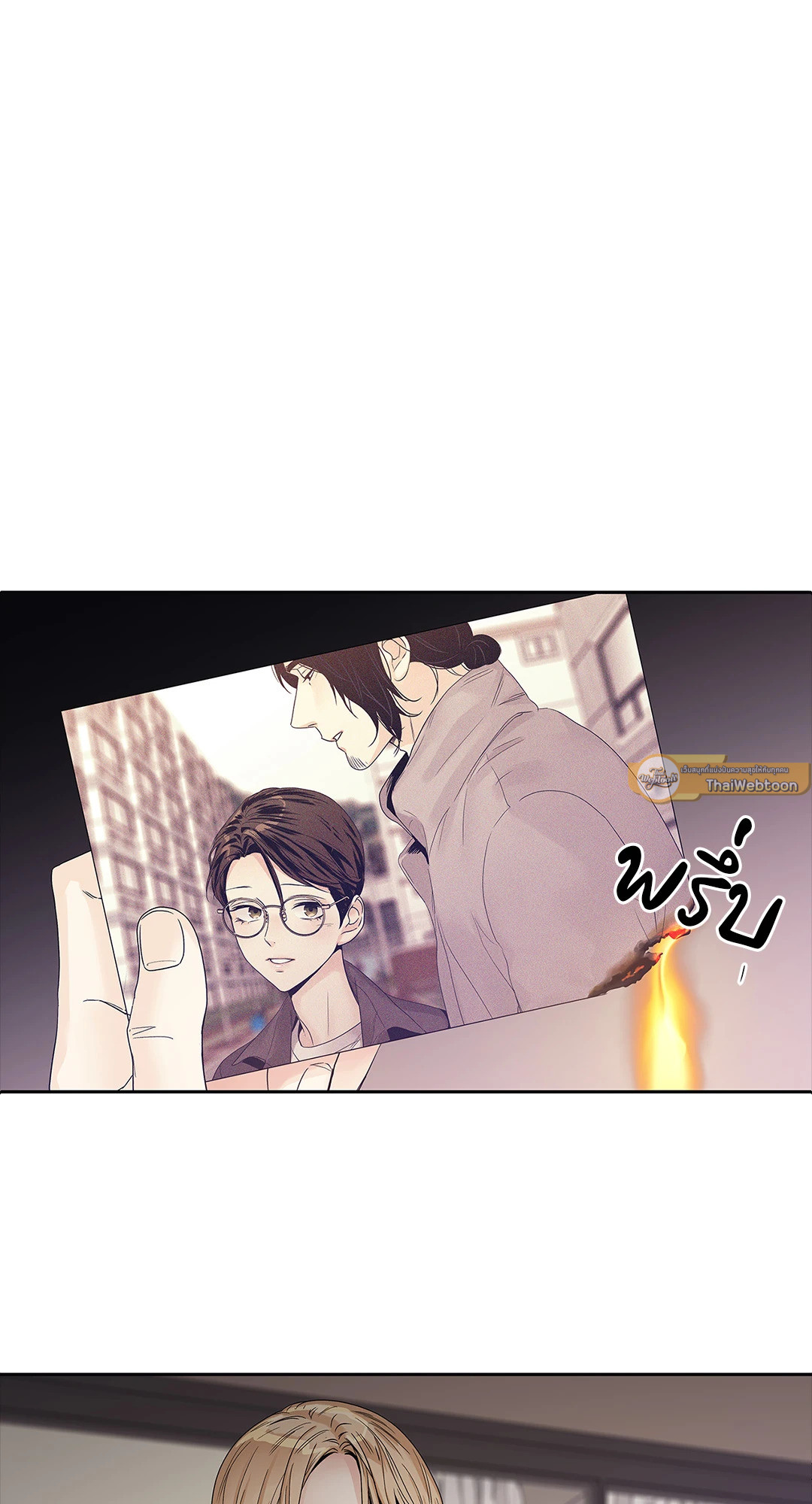 เพราะรักคือภาพลวงตา เดอะ ควีน | Love is an Illusion! - The Queen ตอนที่ 24 - รูปที่ 2