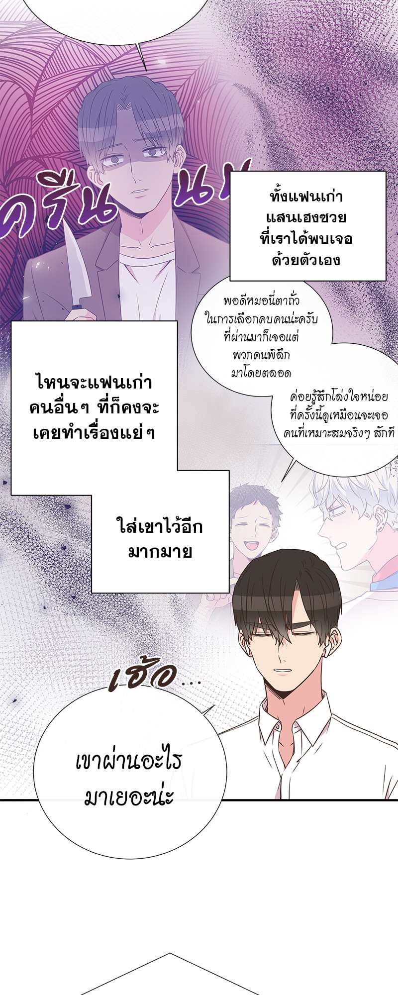 หน้า 50