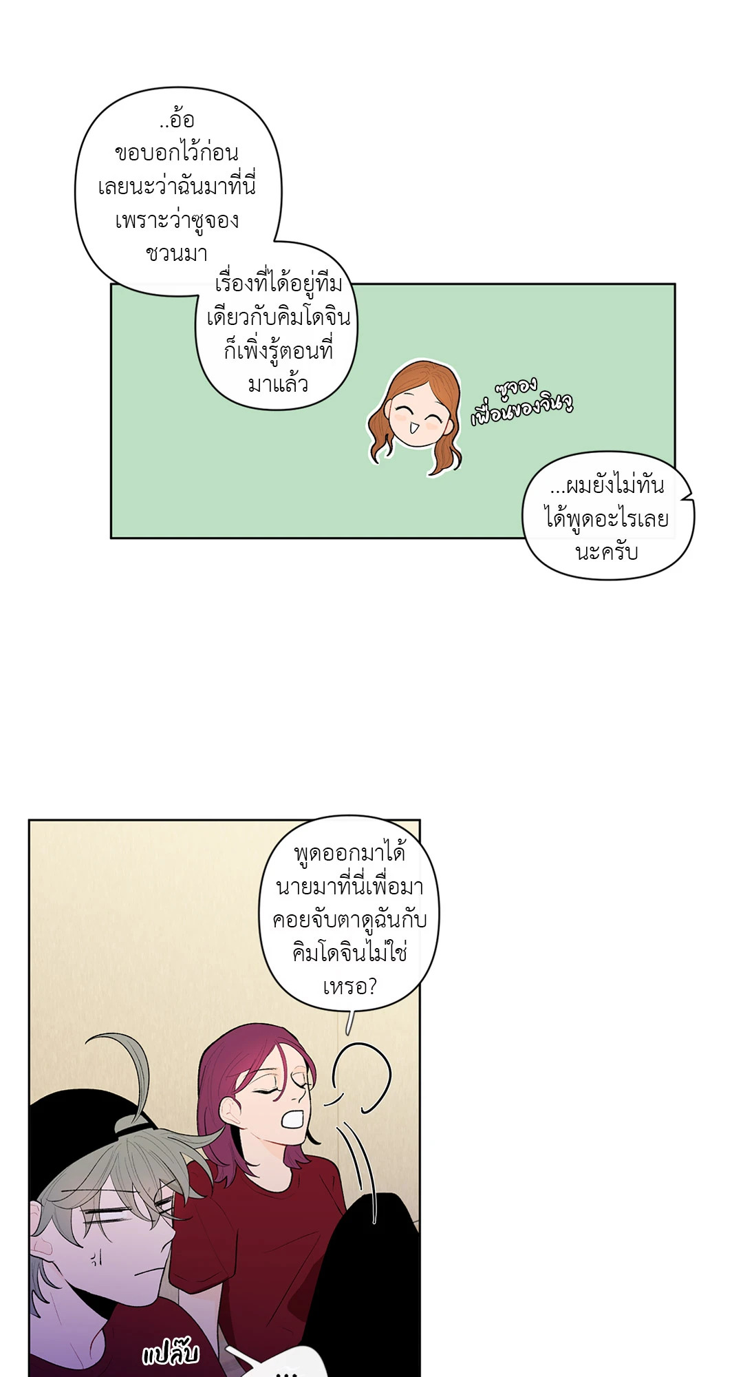 หน้า 35