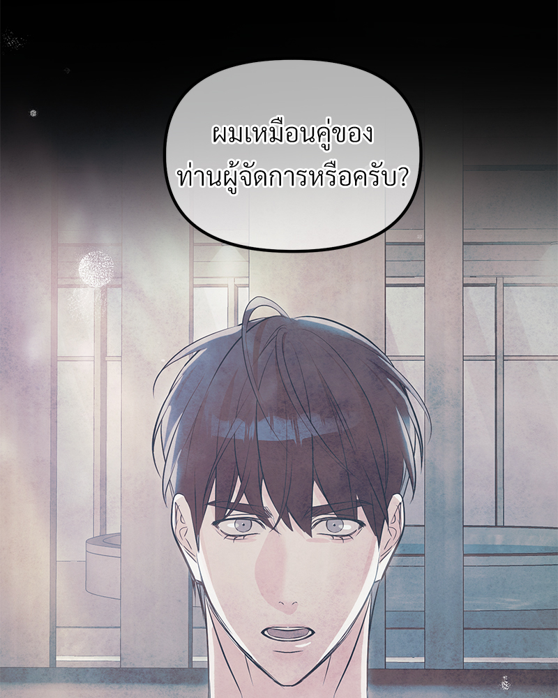 หน้า 89