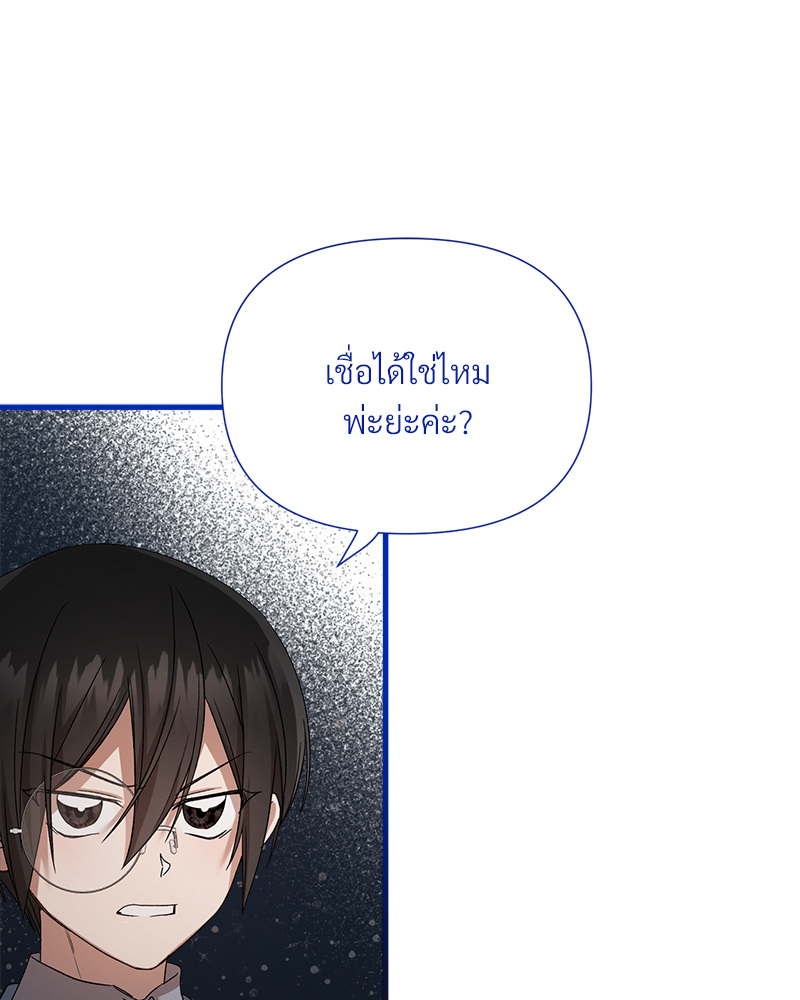 หน้า 112