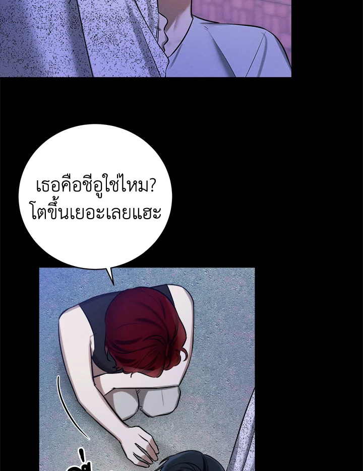 หน้า 80