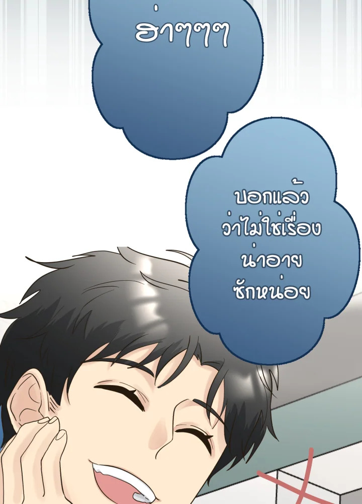 หน้า 50