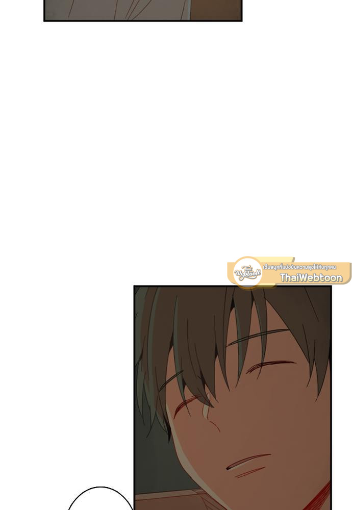 หนุ่มจอมจุ้นขอเป็นพ่อสื่อ | The Shape of Your Love ตอนที่ 63.01 - รูปที่ 2