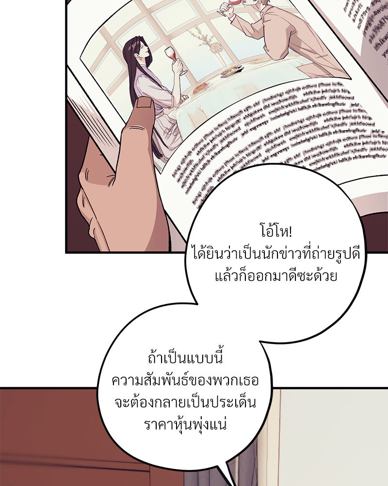 หน้า 81