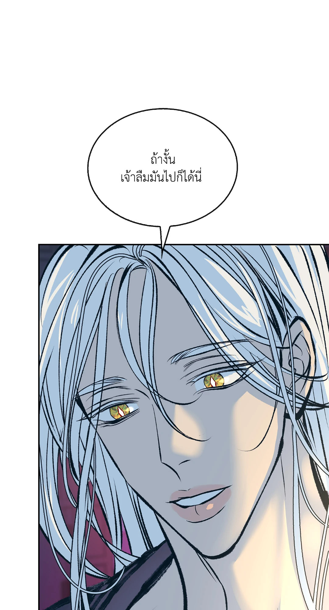 หน้า 85