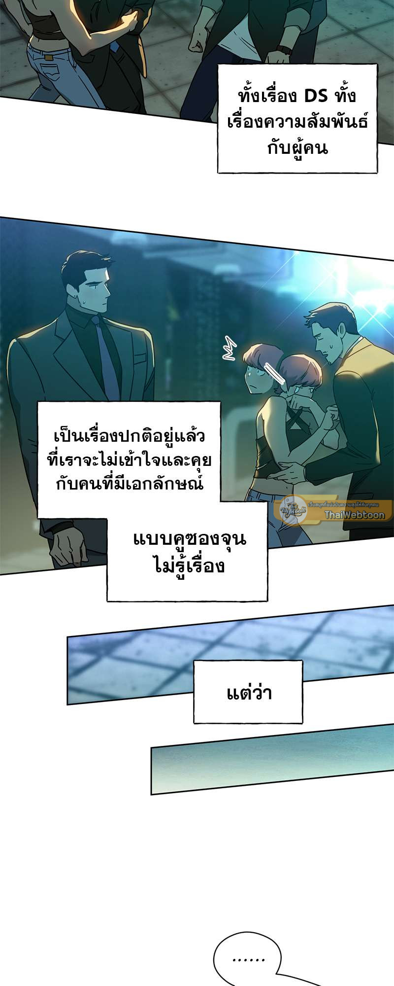 หน้า 28