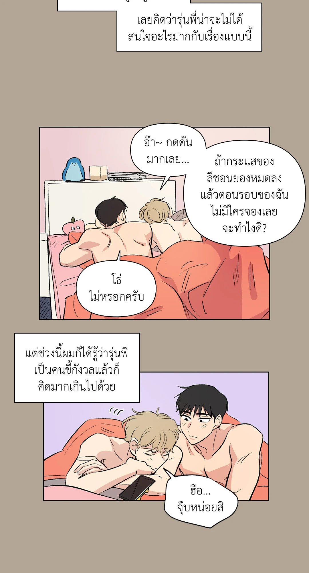 หน้า 27