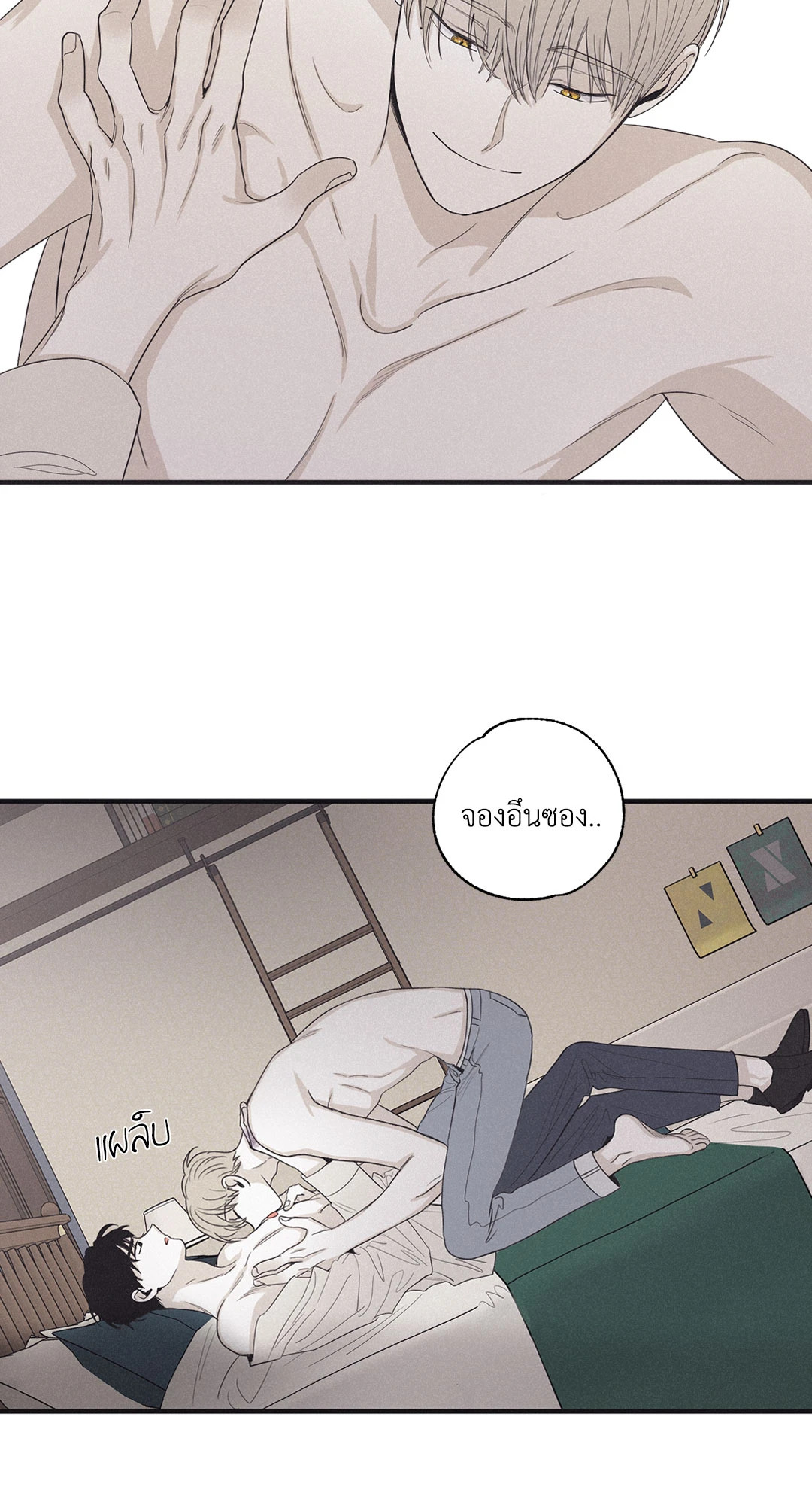 หน้า 28