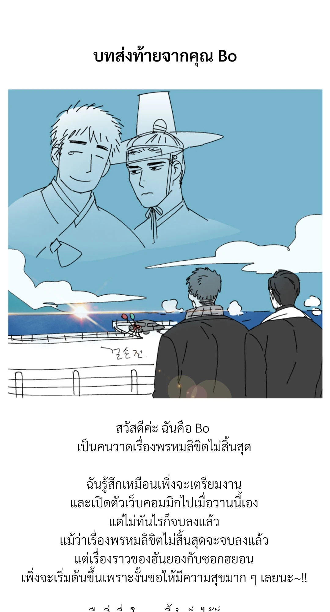 หน้า 88