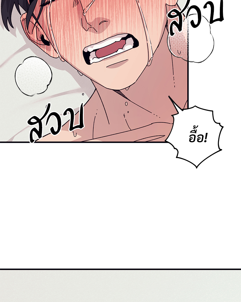 หน้า 97