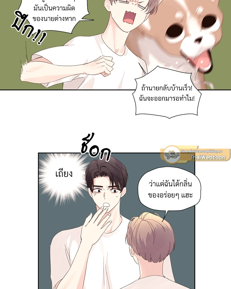 หน้า 49