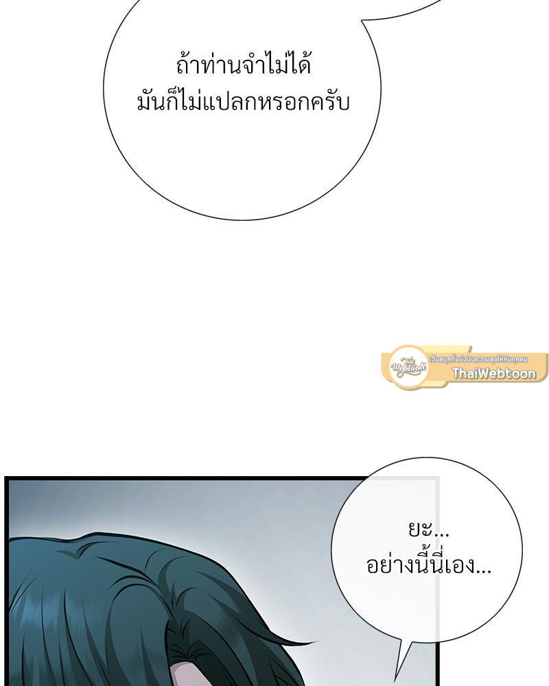 หน้า 114