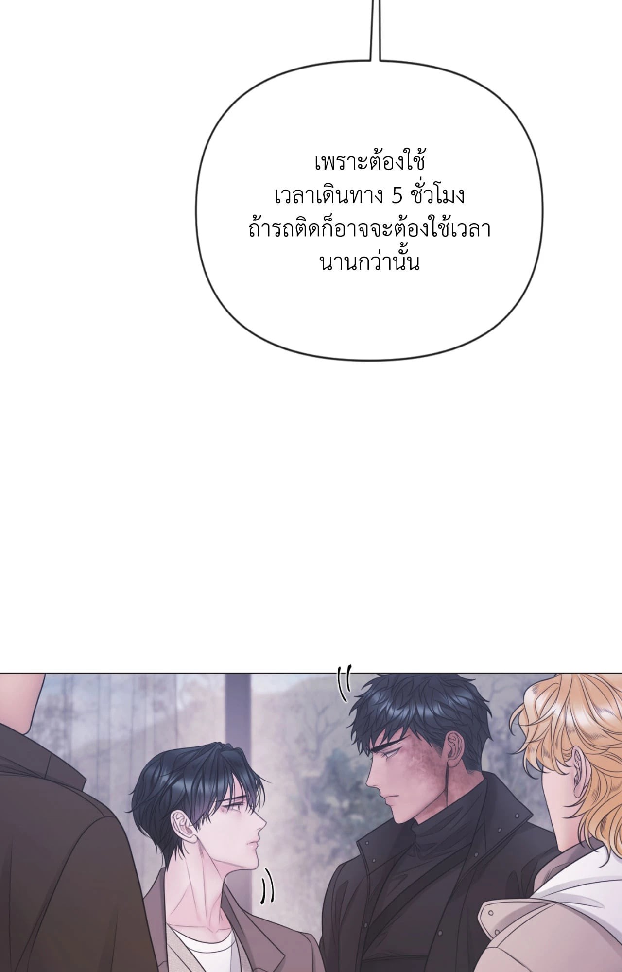 หน้า 74