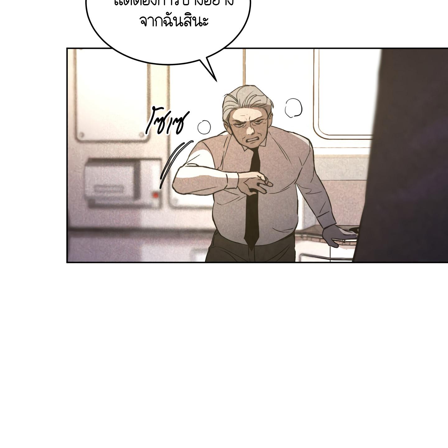 หน้า 81
