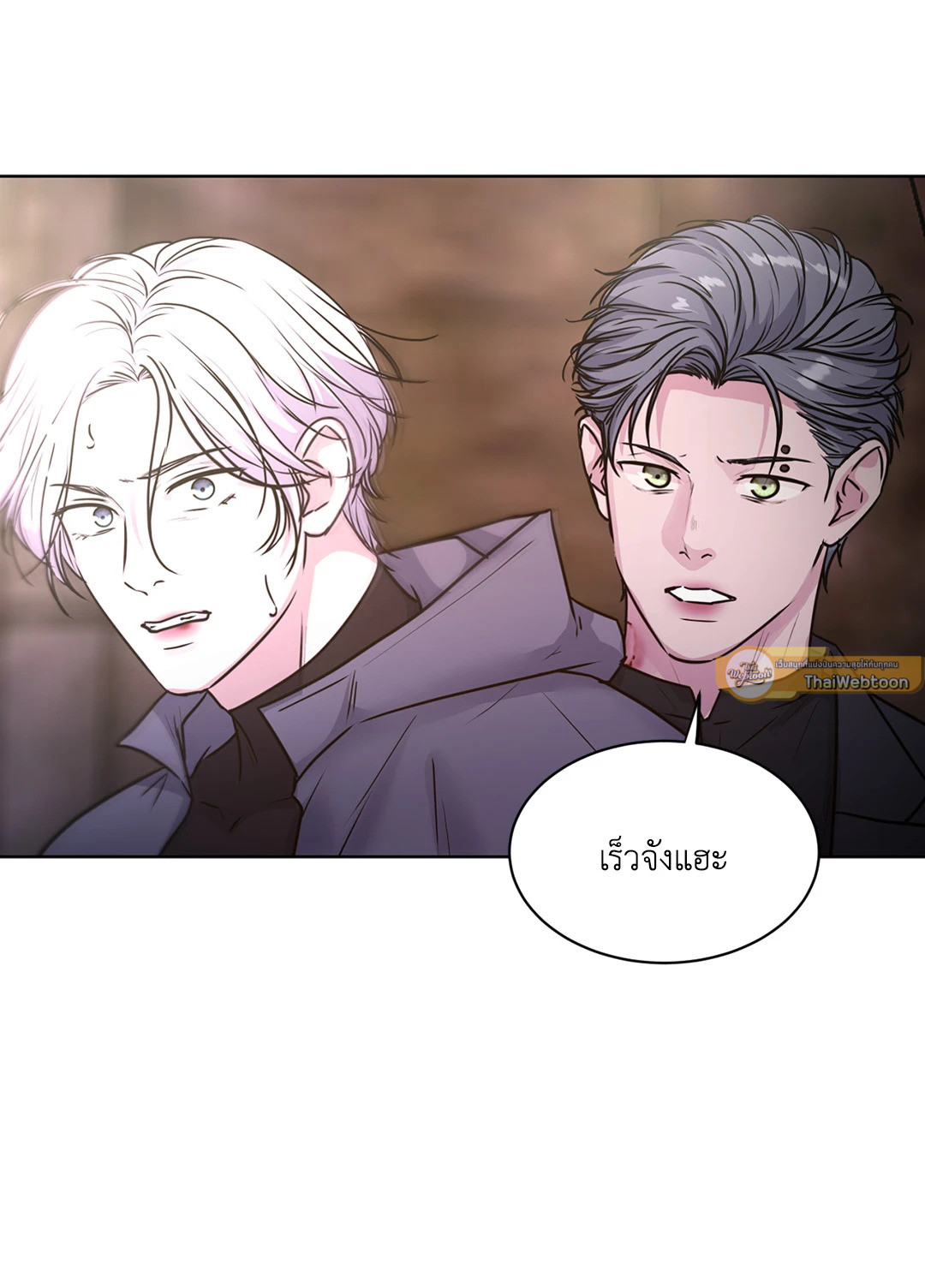 หน้า 79