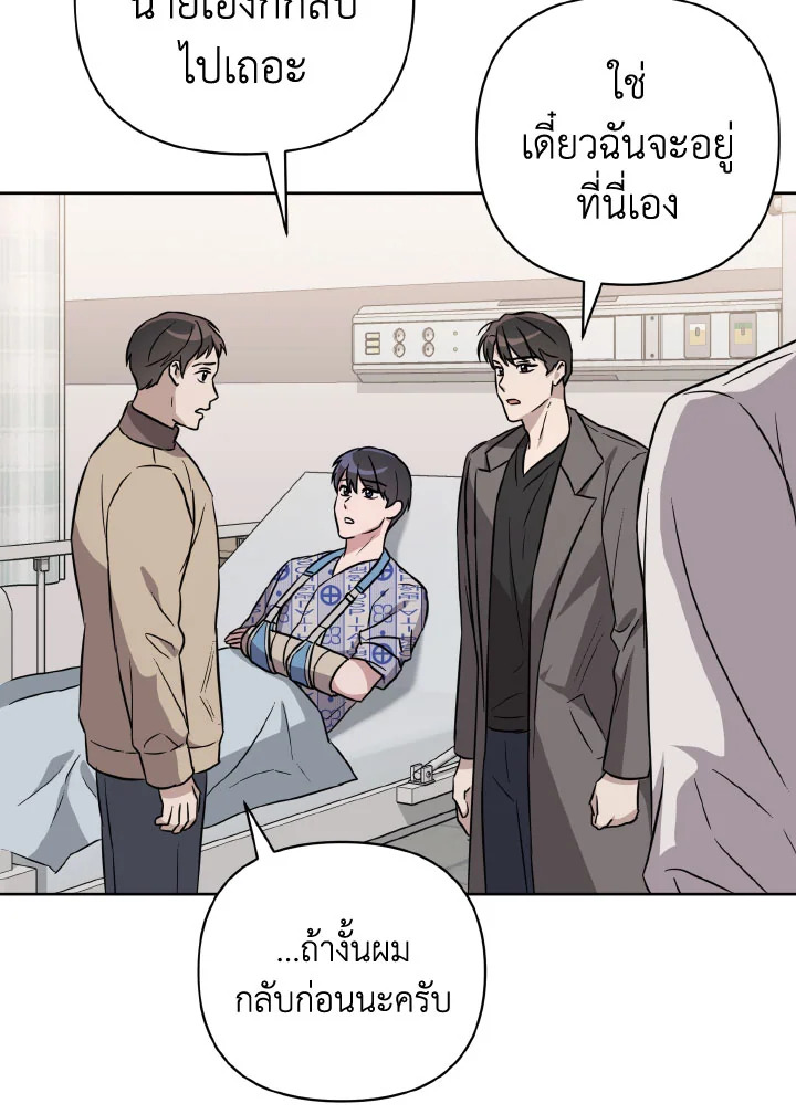 หน้า 70