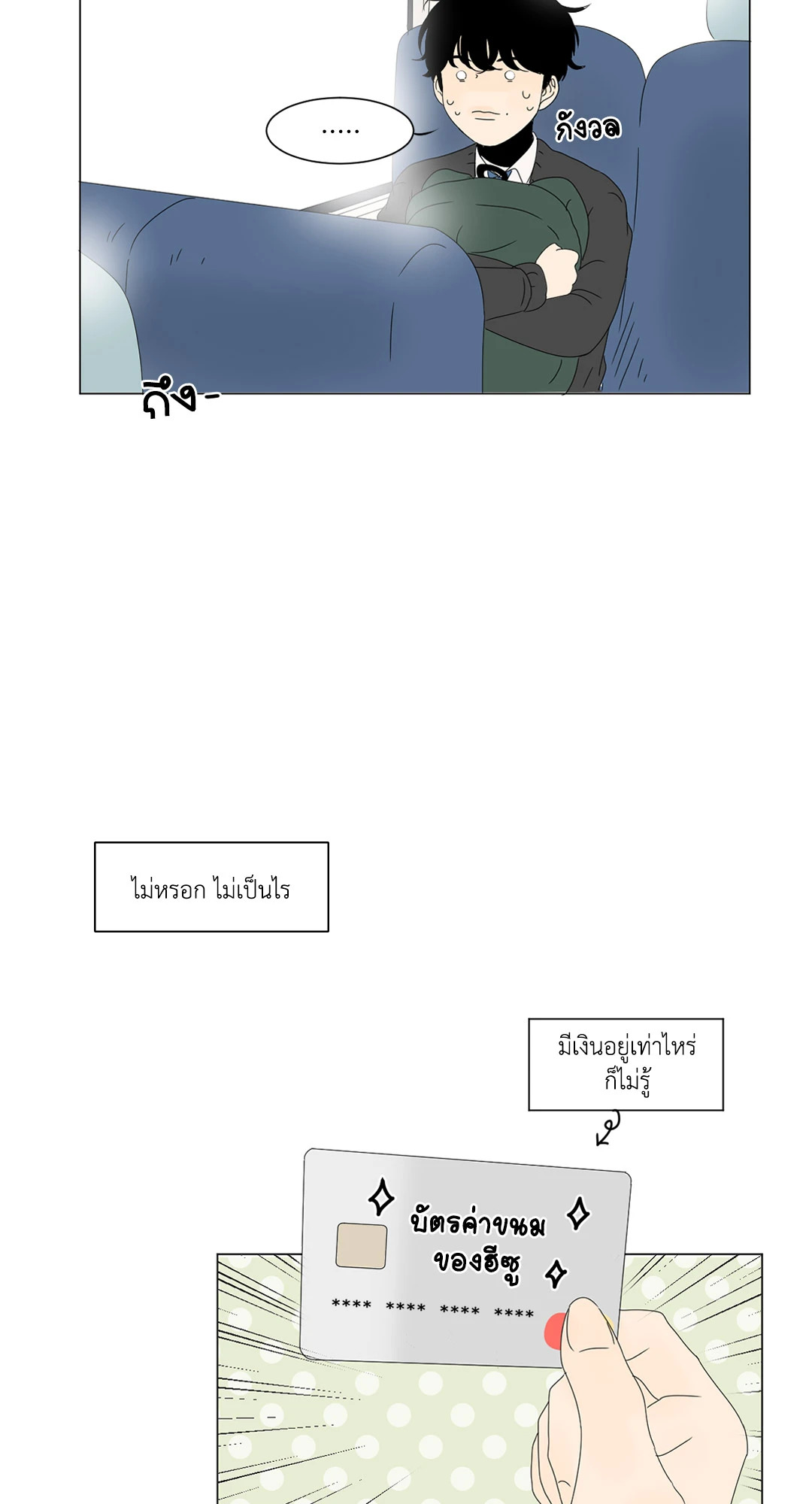 หน้า 45