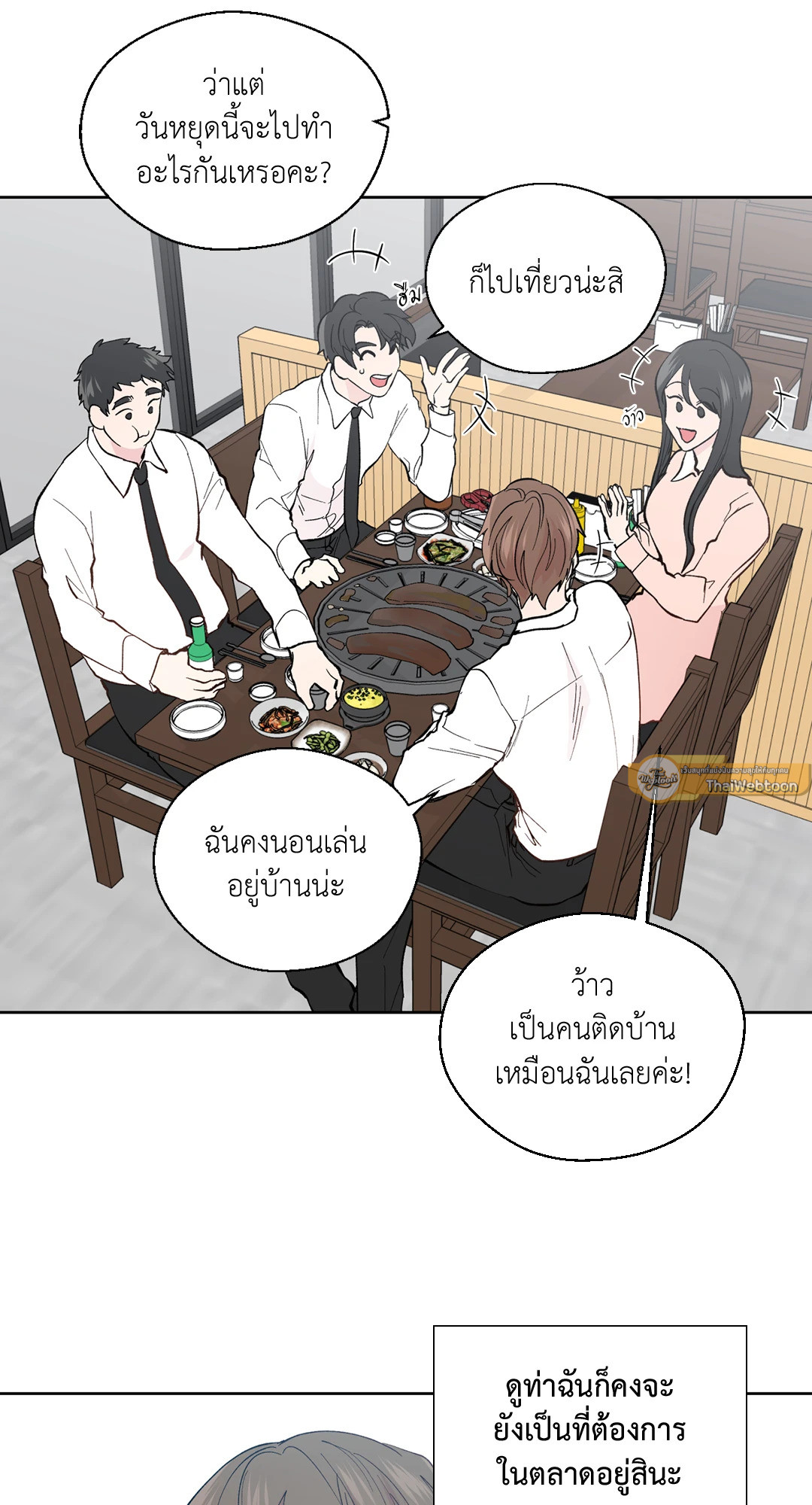 หน้า 31