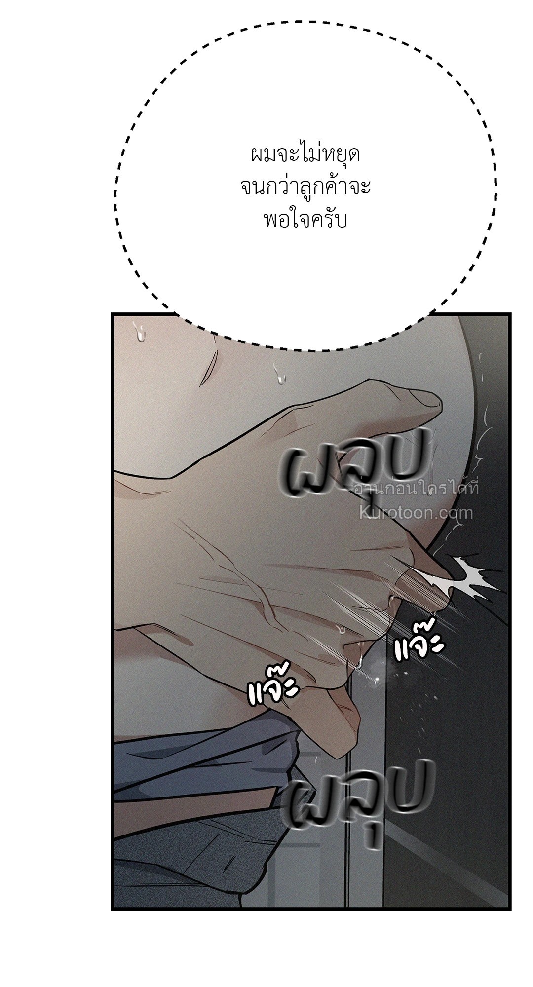 หน้า 39