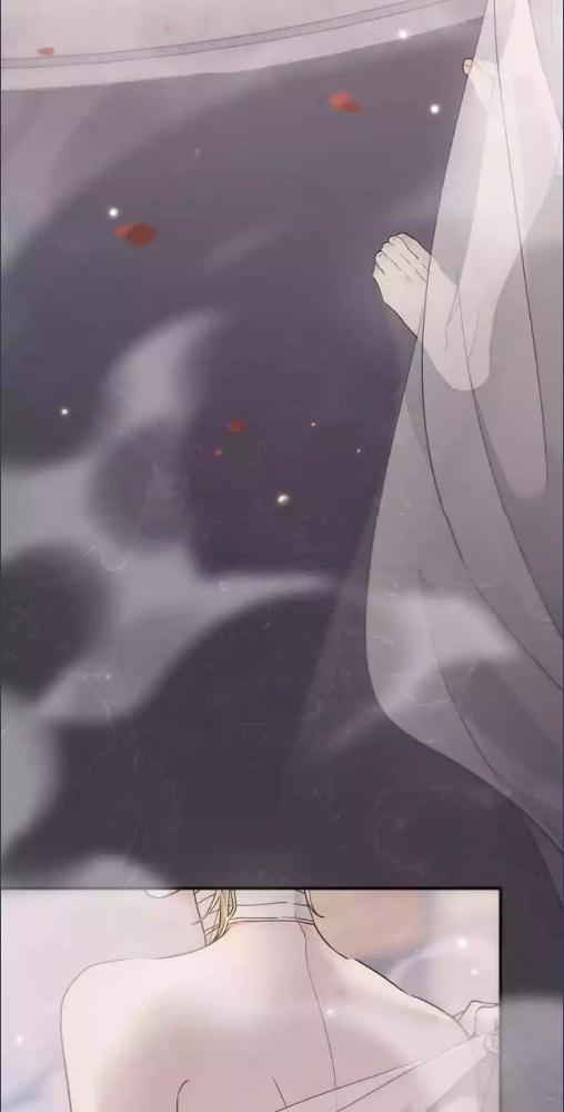 กับดักอสูร | The Trapped Beast ตอนที่ 6 - รูปที่ 2